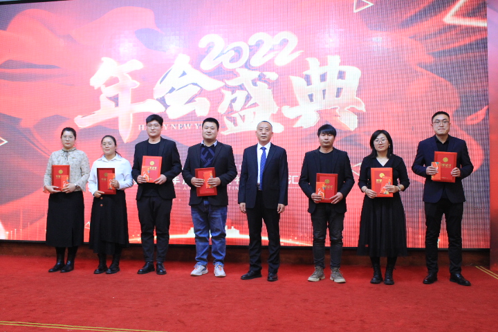 2022年永安科技年会活动
