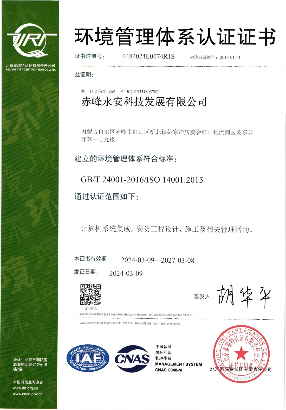 环境中文(1).jpg